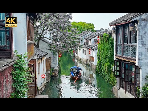 漫步东方威尼斯，中国第一水乡，周庄古镇，中国最江南  CHINA  4K