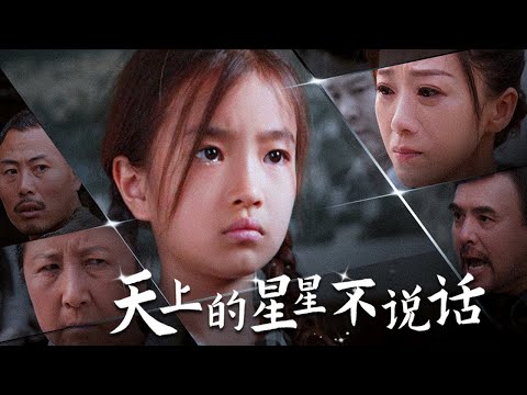 【Long Overdue Love】The daughter was abused and the murderer turned out to be her grandmother!