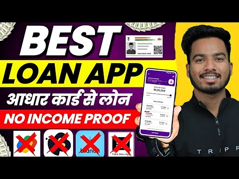 Best 3 Loan App | Loan App Fast Approval | Personal Loan App | Instant Loan App | Loan App