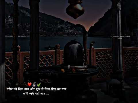 BHOLENAT WHATSAPP STATUS❤🌎 ||MAHADEV WHATSAPP STATUS || #mahakl_whatapp_status​#bholenath​ #shiv​