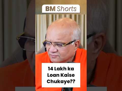 14 Lakh ka Loan Kaise Chukaye?? #loan #bankruptcy