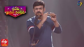 Flutist Nagaraju Talluri Performance | Sridevi Drama Company | 14th November 2021 | ETV Telugu