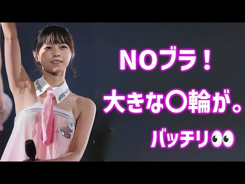 【西野七瀬】スケスケ衣装から、バッチリ透けてます。＜Nishino Nanase＞(Japanese Kawaii)