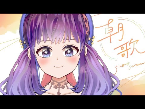 【弾き語り】おやつぅ！【Vtuber】