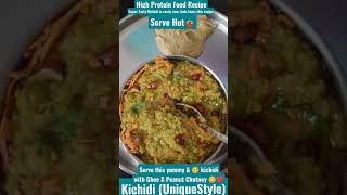 Yummy & Healthy High Protein Food Kichidi Recipe | Try it once | Super Tasty Food | Kichidi Recipe😋🥰