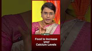 கால்சியம் சத்து அதிகம் உள்ள உணவுகள்...Dr.M.S.UshaNandhini விளக்கம் #calciumrichfood #calcium