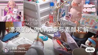 学习励志视频之#你有多努力，就有多特殊#  加油更！