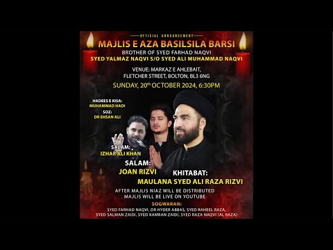 MAJLIS E AZA BASILSILA BARSI - First Barsi of Syed Yalmaz Raza Naqvi