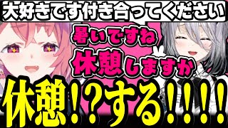 ソフィアからの愛の告白で”休憩”に誘われて大興奮する笹木【咲ちゃんの後輩潰したい全 / ソフィア・ヴァレンタイン / 笹木咲】