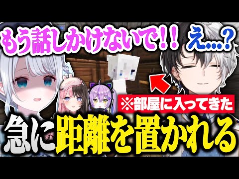 【VCRマイクラ】ある言動が原因で花芽すみれに距離を置かれてしまうKamito【Minecraft/紫宮るな/橘ひなの/英リサ/兎咲ミミ/エクスアルビオ/かみと/切り抜き】