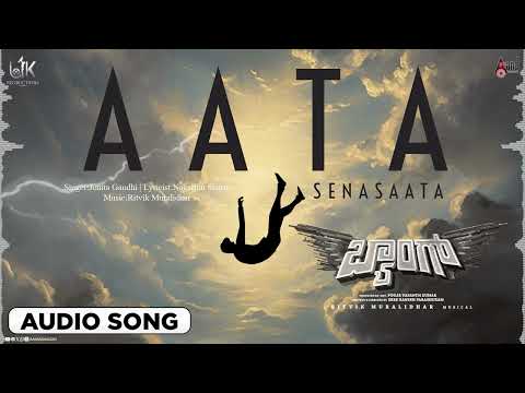 Aata Senasaata | Audio Song | Baang | Raghu Dixit | Shanvi Srivastava | Ritvik Muralidhar