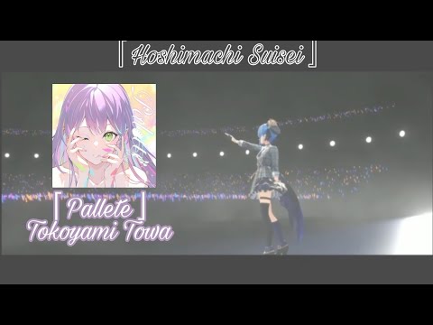 Hoshimachi Suisei「Palette」3D Live Cover