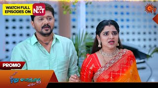 Pudhu Vasantham - Special Promo | 26 Dec 2024 | Tamil Serial | Sun TV