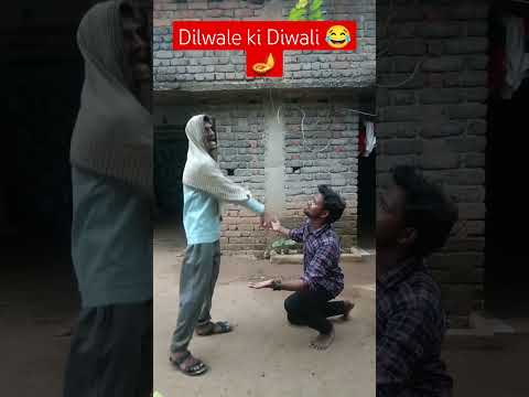 Dilwale ki Diwali 😂#viralshort #viralcomedy #viralvideos #trendingshorts #trendingvideo