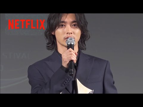 kento yamazaki | 山崎賢人 | Netflix