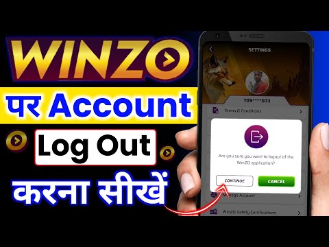 winzo par account logout kaise kare | how to logout account in winzo