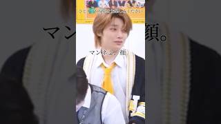 ペンミライビュの話するだけなのに自己紹介でツボるスキズ　#straykids #スキズ