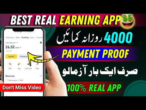 Best Earning App 17benfu | New Real Earning App | Real Earning App Withdraw Easypaisa Jazzcash