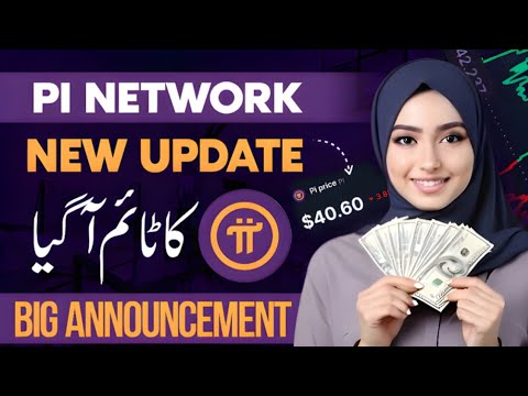 Pi Network Scam Alert || Pi Coin Price | Pi Network new update| How to Sell Pi Coin | Pi Network KYC