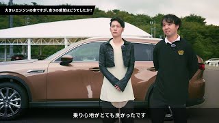 【本音レポート】MAZDA CX-80試乗後インタビュー MAZDA FAN FESTA 2024 #1