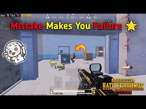 Mistake Can Makes You Failure 🌟 Fastest 1v4 Clutch 🔥 5 Finger Claw 🖐 Insane Montage 💥 Game For Peace