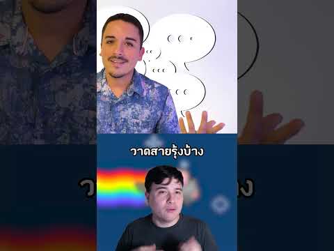 เจ้าแมว Marty ต้นแบบของ Nyan Cat สุดยอดมีม #เรื่องเล่า #nyancat #meme #ประวัติ #มีม #shorts