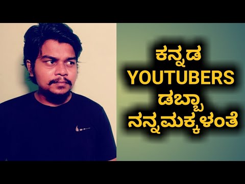 Kannada Actor Against Youtubers | My Reply | Kannada Youtubers |