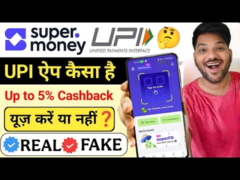 How to use Super Money App | Super Money Deposite | Super Money Super Money Card| Super Money Review