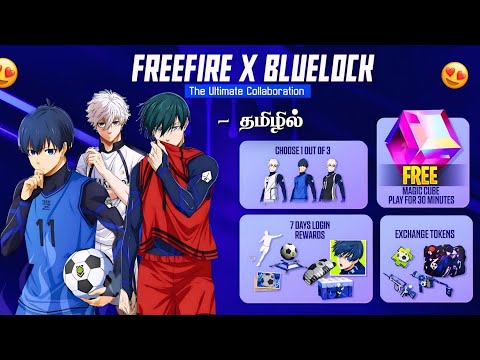 ⚽ BLUELOCK × FREE FIRE ⚽ FREE REWARDS 🔥 BOOYAH DAY EVENT FREE FIRE IN TAMIL | NEW EVENT FREE FIRE