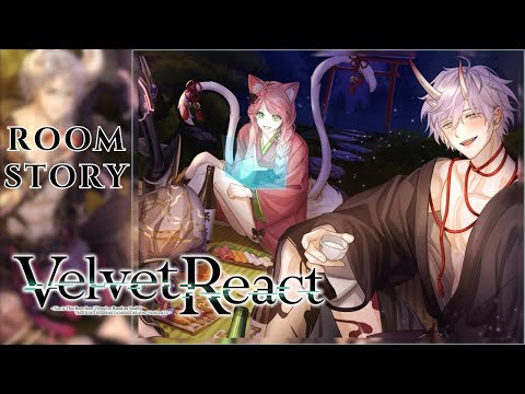 🏮Velvet React - Story "Room" - The Genius's Night Parade of Demons EX.1/EX.2👹