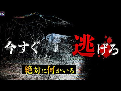 【心霊】恐怖で動けない...何かに囲まれている‼️#外国人　#外国人ユーチューバ女性