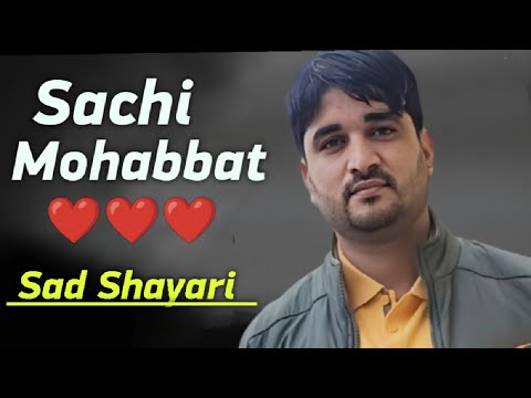 Sad Status 😥💔 | Sachi Mohabbat | Bewafai Status | Gam Bhare Status | Dard Bhare Status