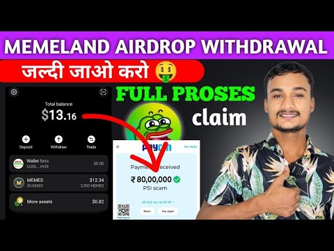 Memeland Airdrop withdrawal 🤑 | Memeland Listing Hot Coin | Memeland Token price