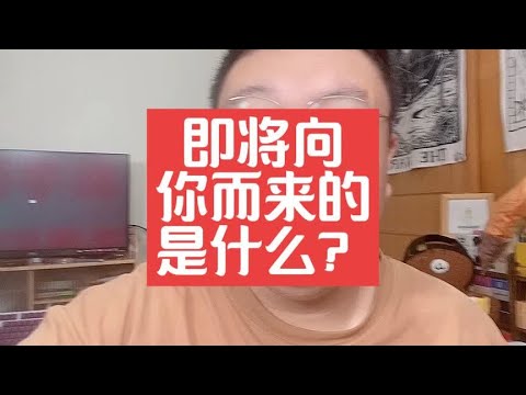 向你而来@多金的寓意饰品