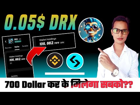 Doctor X Received Check Wallet||DRX listing Price||Drx listing date||doctor X Sell kaise kare