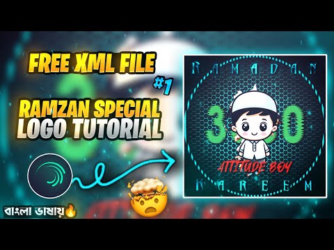 RAMZAN SPECIAL LOGO TUTORIAL || CARTOON MUSLIM LOGO MACK || FREE XML FILE || EDIT IN ALIGHT MOTION