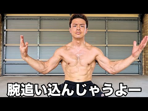 １０種類の腕立て伏せ！筋肉をつけるのに器具なんていらない！