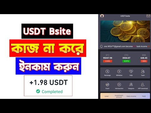 New Earning App, USDT Income site, order grabbing website