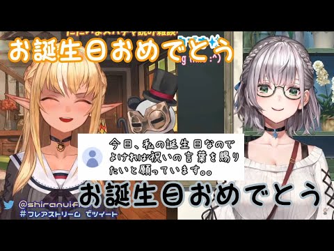 いつもリスナーの誕生日を祝ってくれているリスナーについて話すノエフレ（間接てえてえ）【不知火フレア/白銀ノエル/ホロライブ切り抜き】