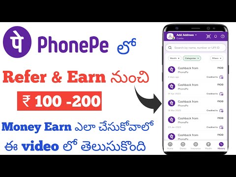 How to Refer & Earn money in Phonepe telugu | Phonepe Refer & Earn ₹200 😍