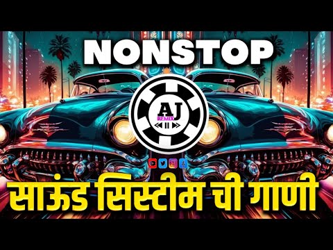 marathi vs hindi nonstop dj song 2023 | new marathi hindi nonstop dj mix song 2024 | marathi dj song