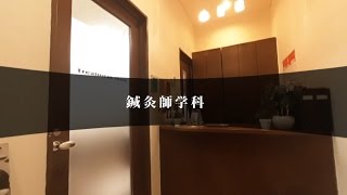 鍼灸師学科VR授業