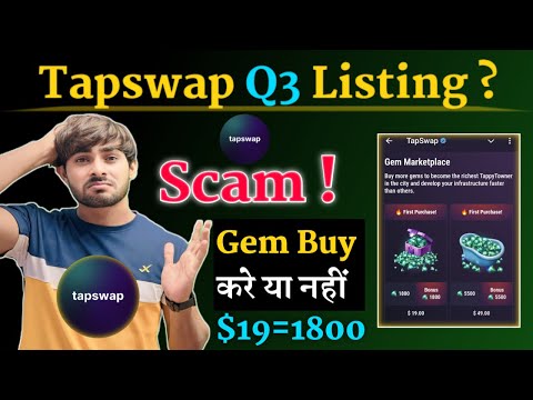 Tapswap Q3 Listing ? Tapswap Tapy Town Scam || Crypto Wala Dost