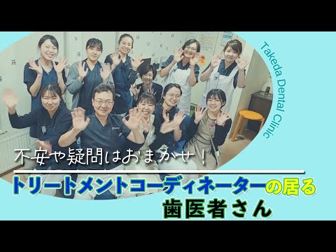 「歯医者って怖い…」を解消します!!