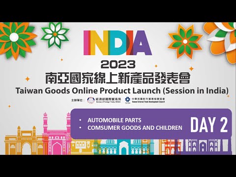 Taiwan Goods Online Product Launch 2023 (Session in India) - Day 2