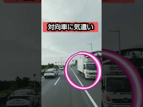 【勘違い】大型車乗ると態度まで大きくなってしまった悪い例…#悪い見本