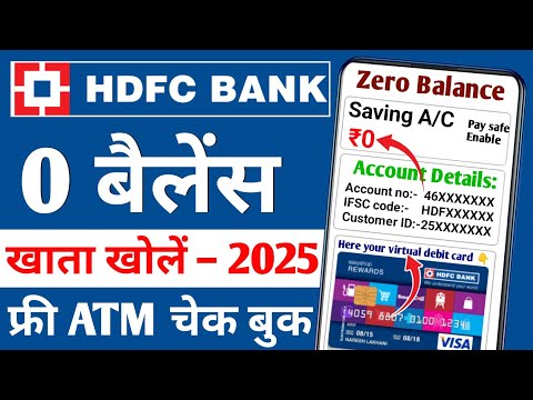 HDFC Zero Balance Account Opening Online | How to Open Zero Balance Account in Hdfc Bank