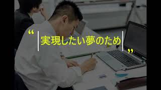 ゼロから始める起業家育成プログラム