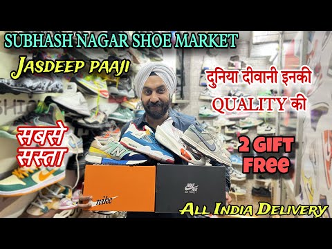 Top Quality Shoe Store Unbeatable Price || Cheapest Shoe Market || Wholesale Branded shie Market 😱🇮🇳