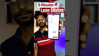 Best Loan App | Loan App Fast Approval | Personal Loan App | Instant Loan App | Loan App